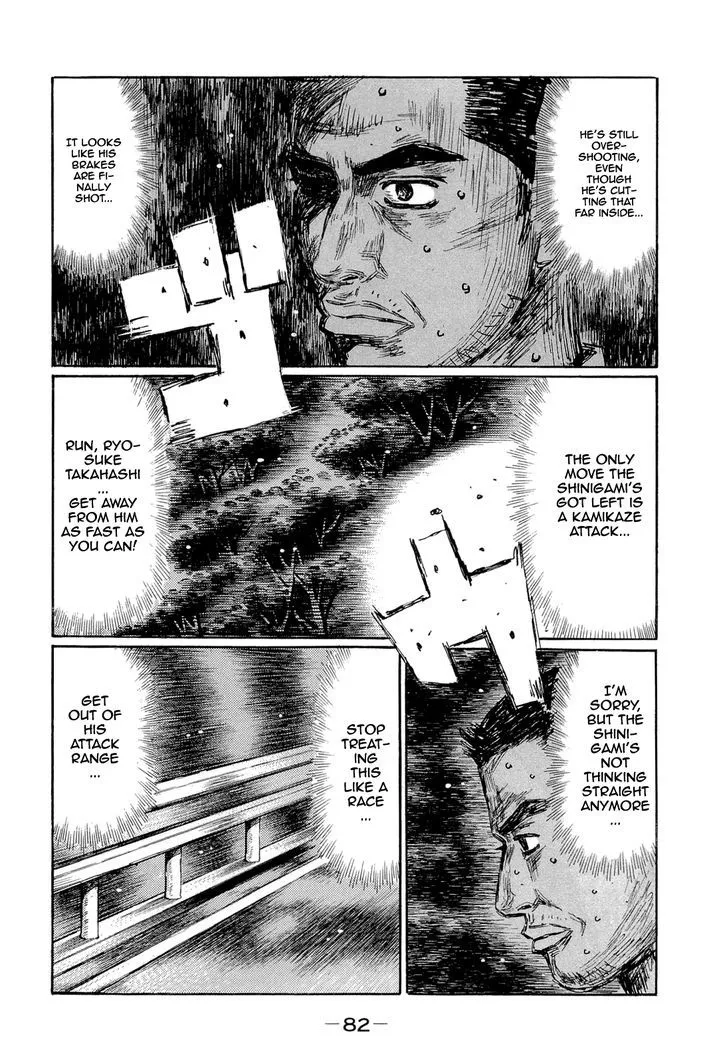 Initial D - Page 4