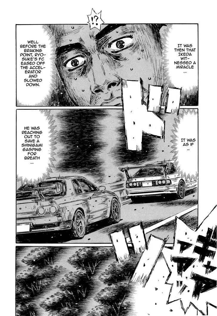 Initial D - Page 6