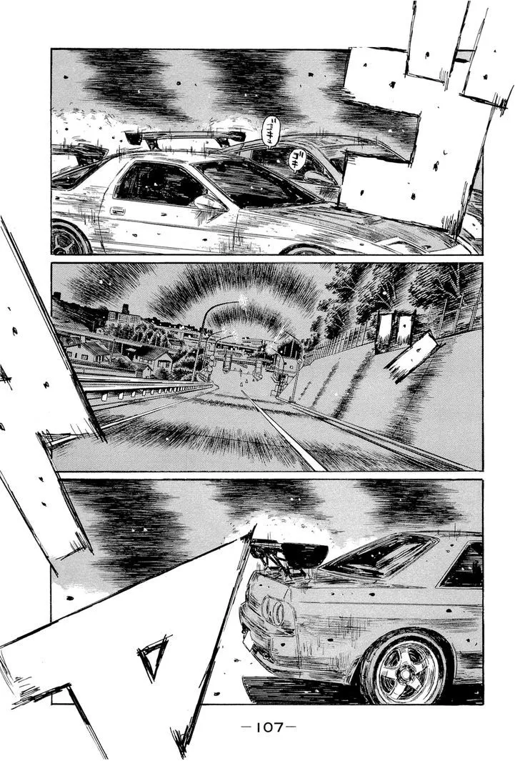 Initial D - Page 5