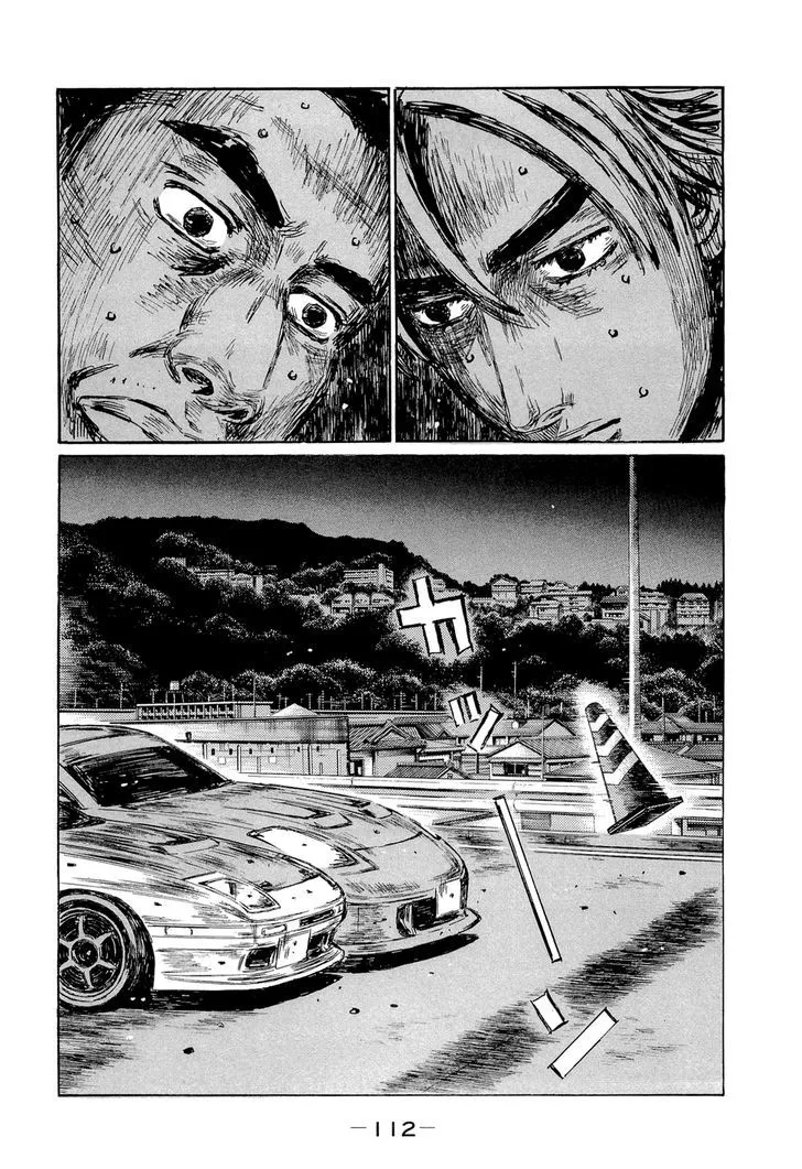 Initial D - Page 1