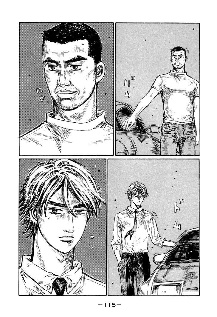 Initial D - Page 4