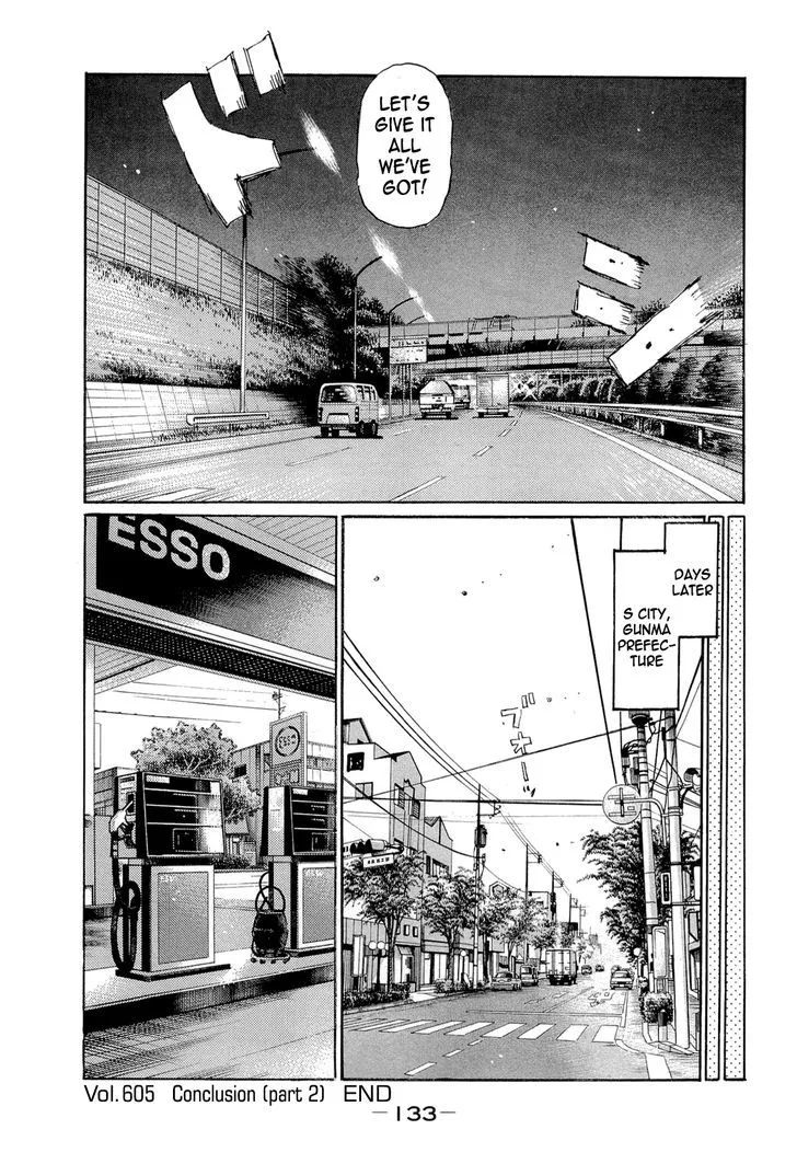 Initial D - Page 8