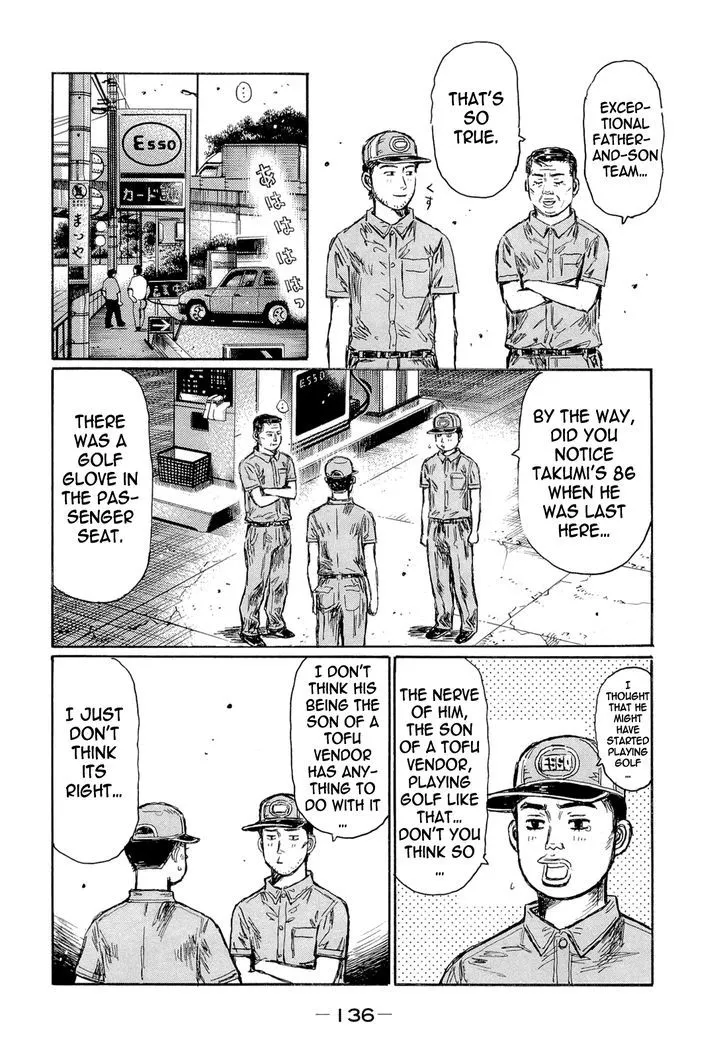 Initial D - Page 2