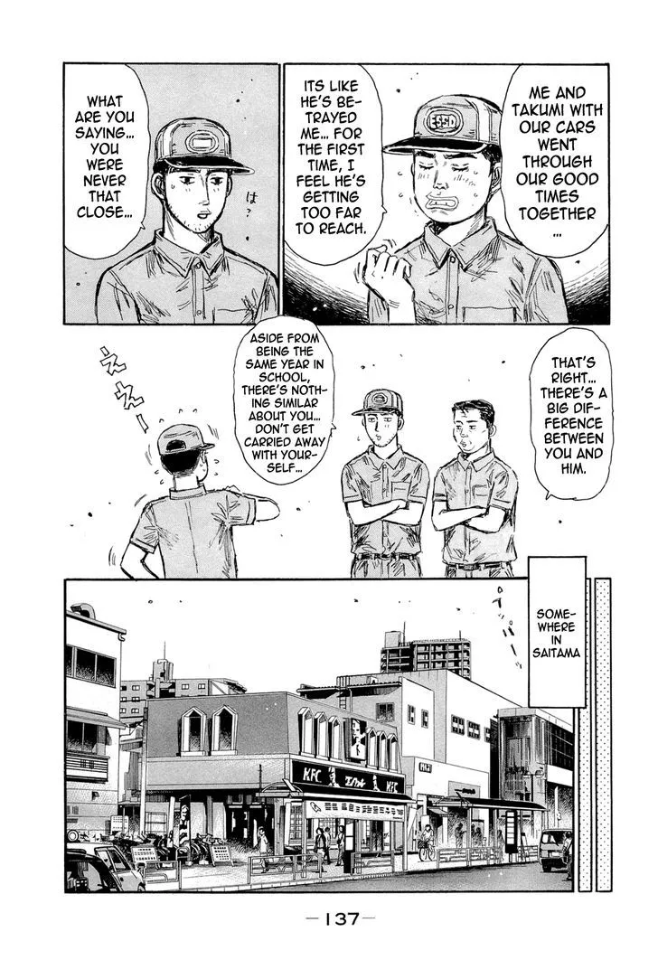 Initial D - Page 3