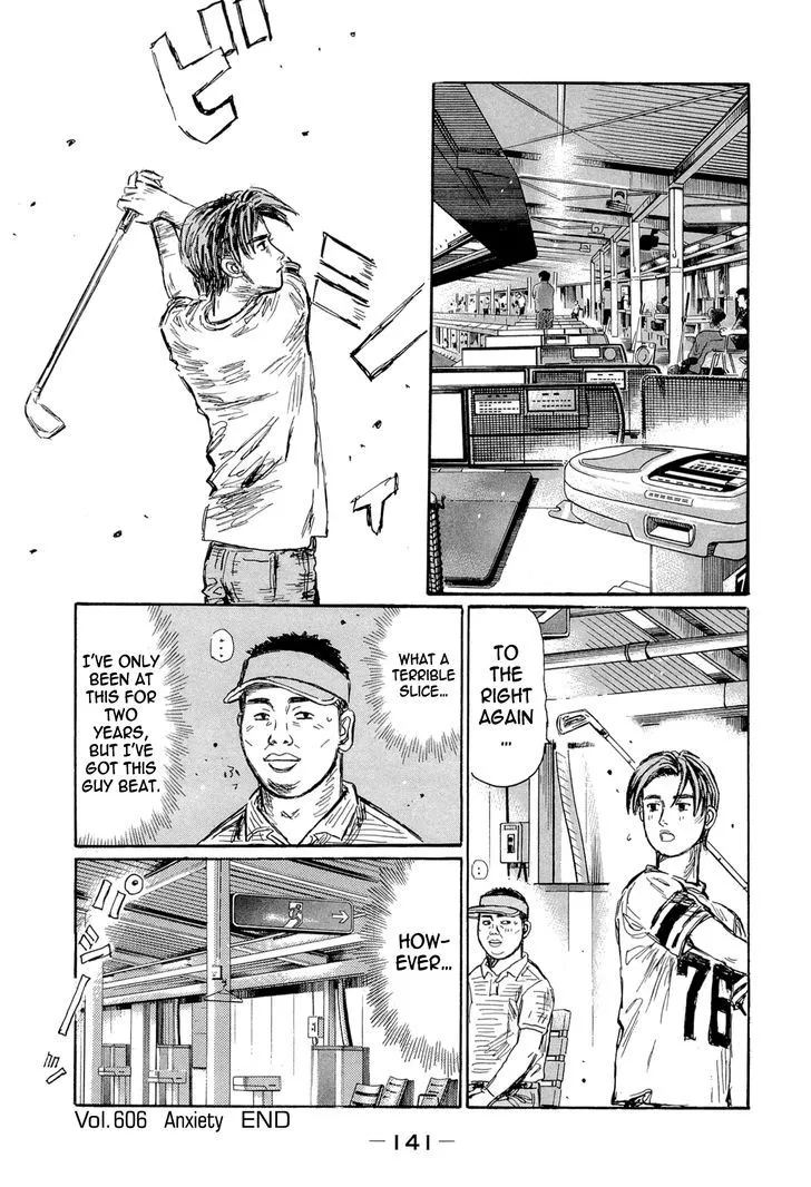 Initial D - Page 7