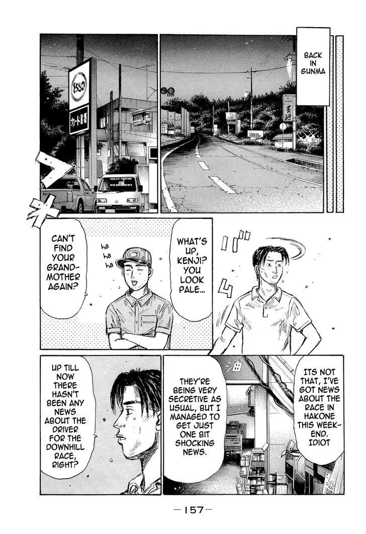 Initial D - Page 7