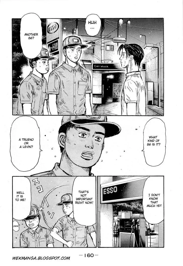 Initial D - Page 1