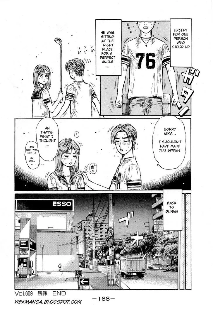 Initial D - Page 9