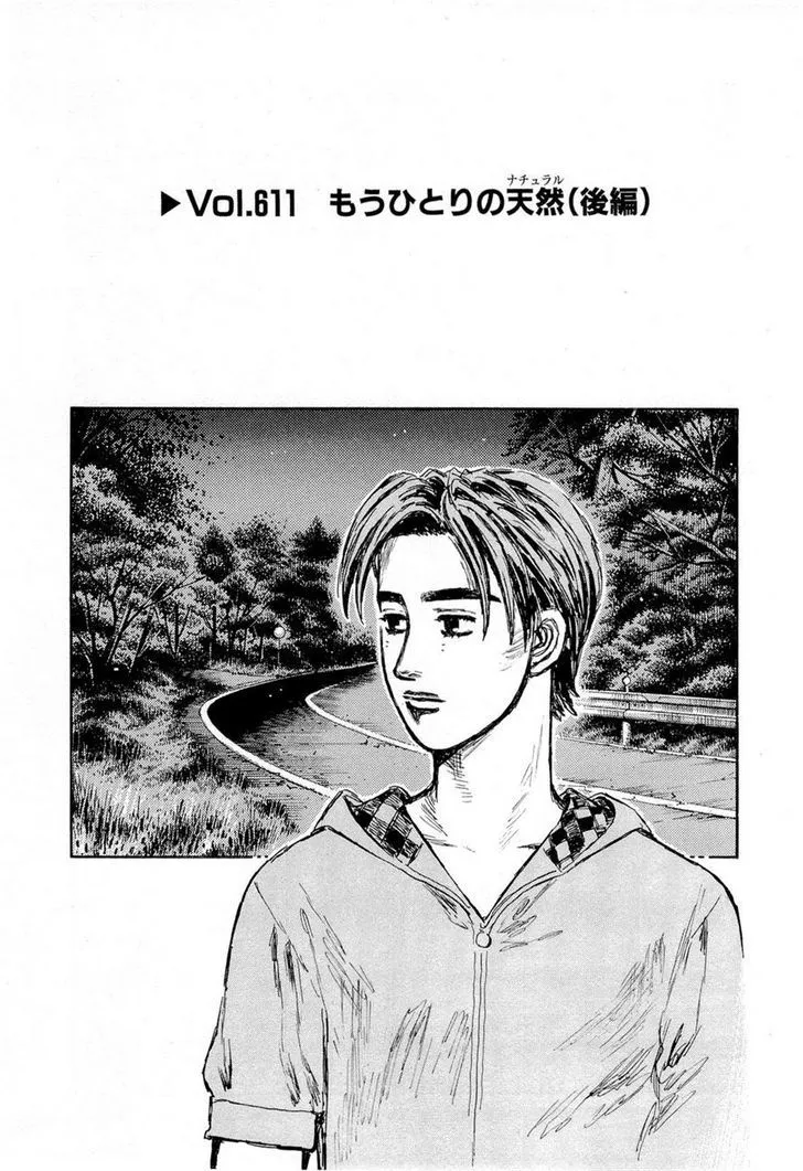 Initial D Chapter 611 page 1 - MangaNelo