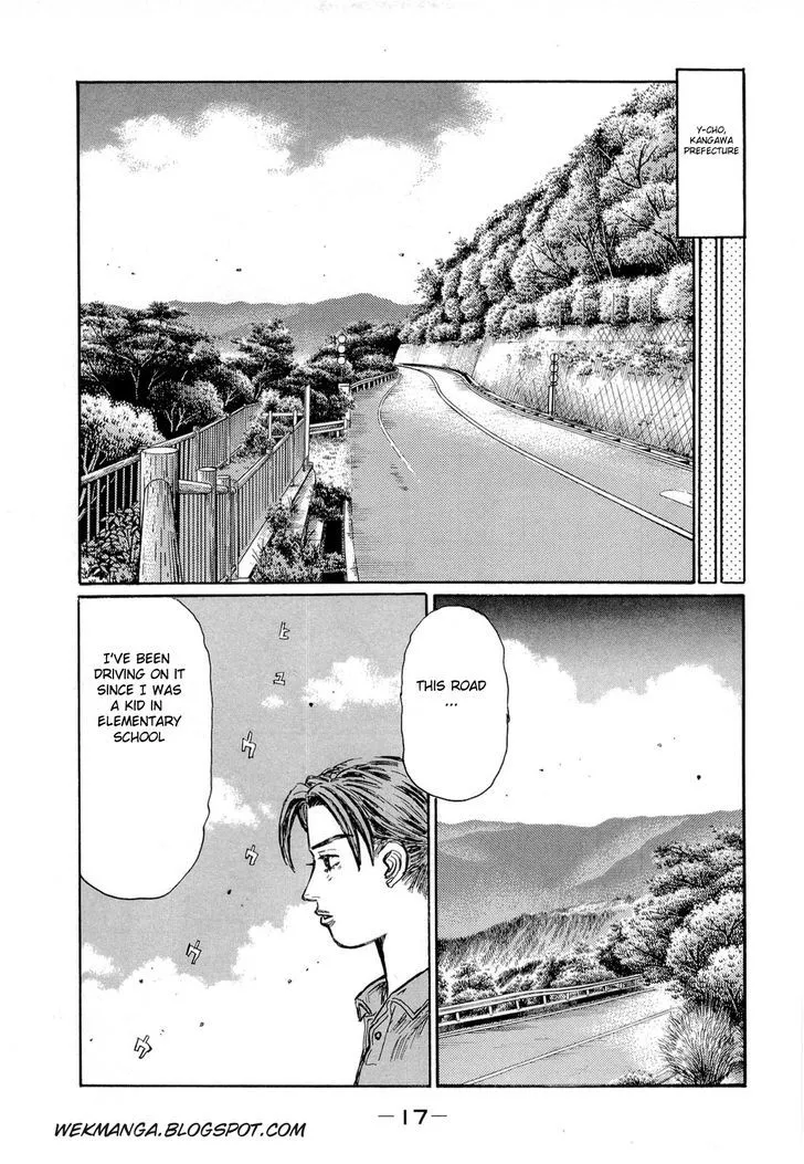 Initial D - Page 3