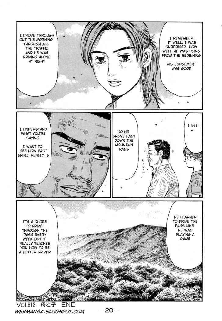 Initial D - Page 6