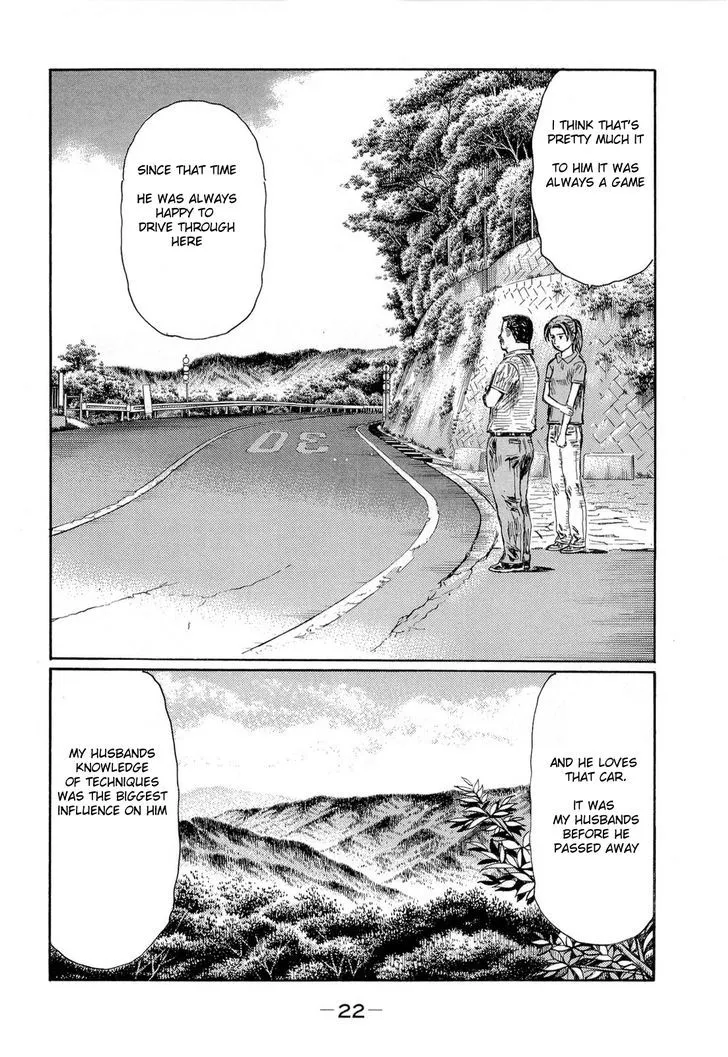 Initial D - Page 1