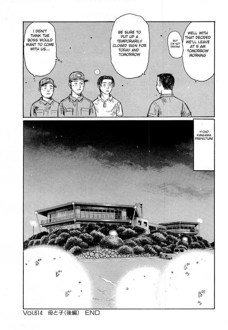 Initial D - Page 10