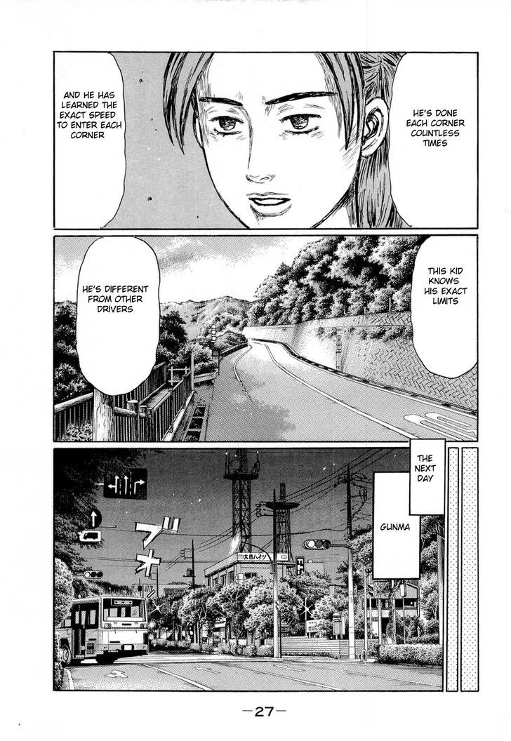 Initial D - Page 6