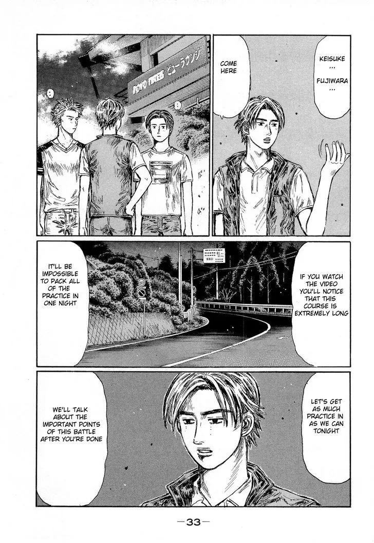 Initial D - Page 1