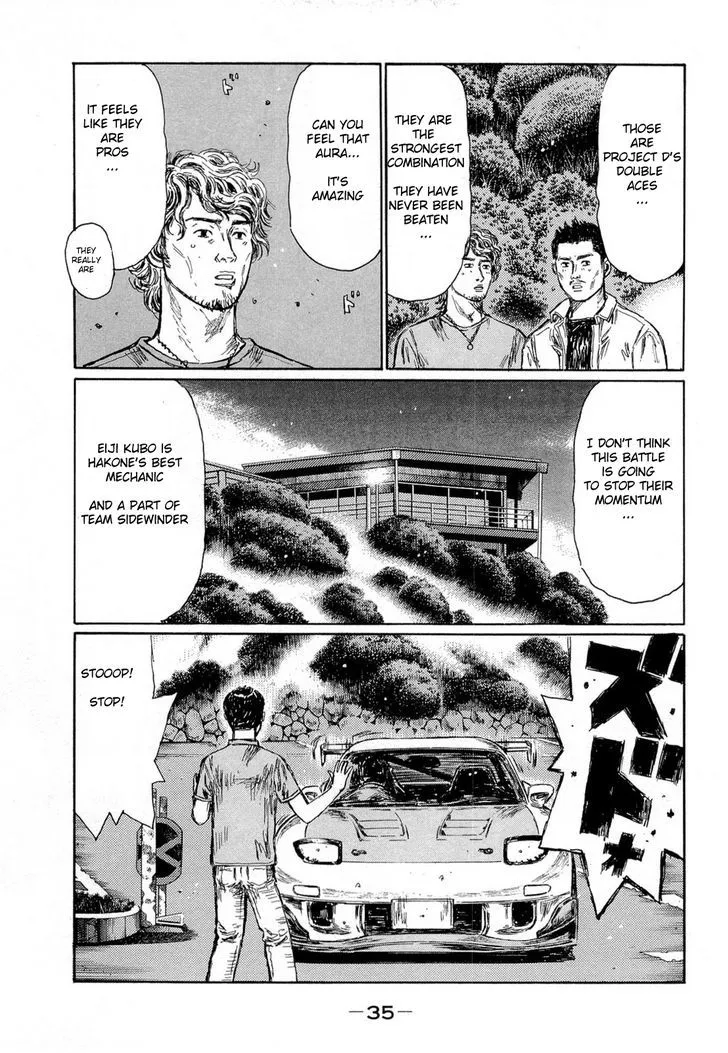 Initial D - Page 3