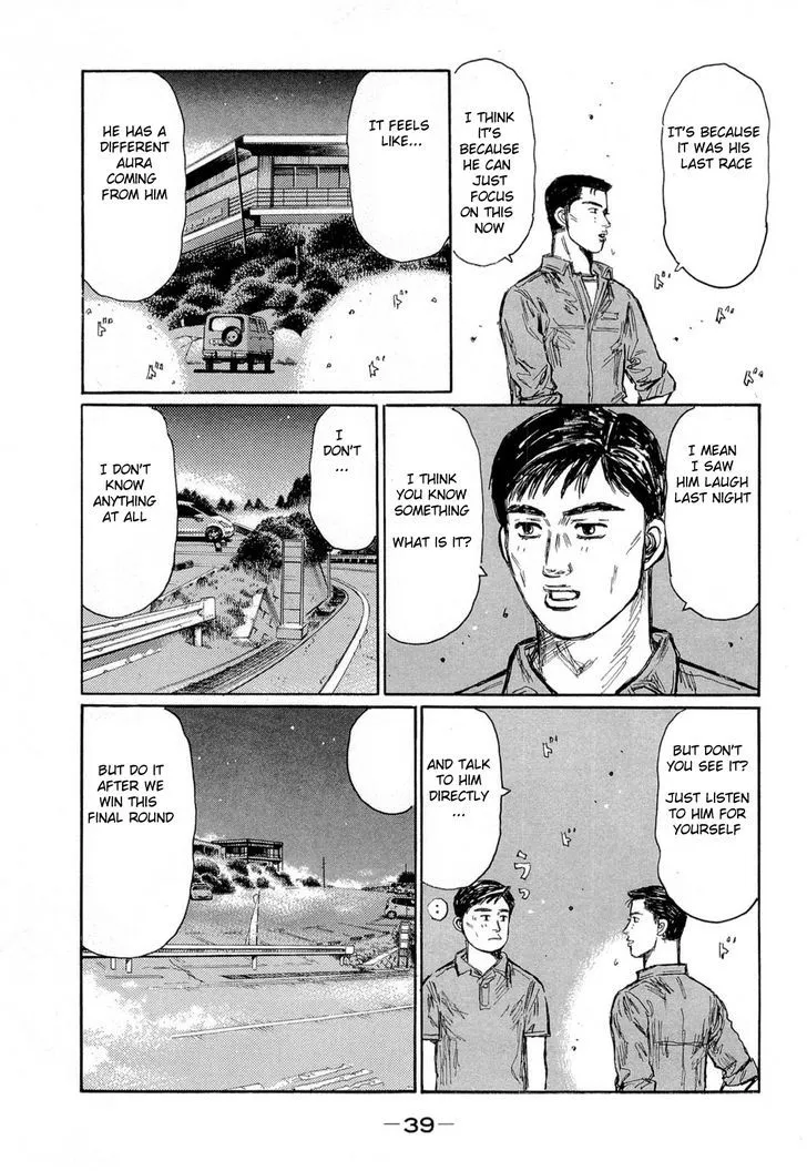 Initial D - Page 7