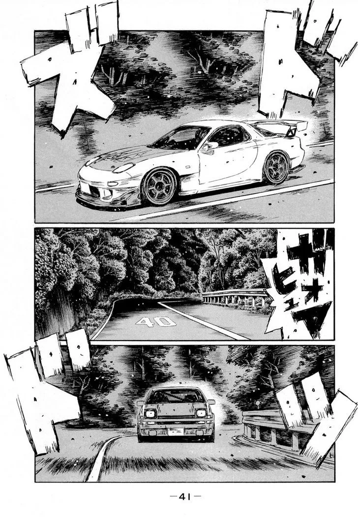 Initial D Chapter 615 page 10 - MangaNelo