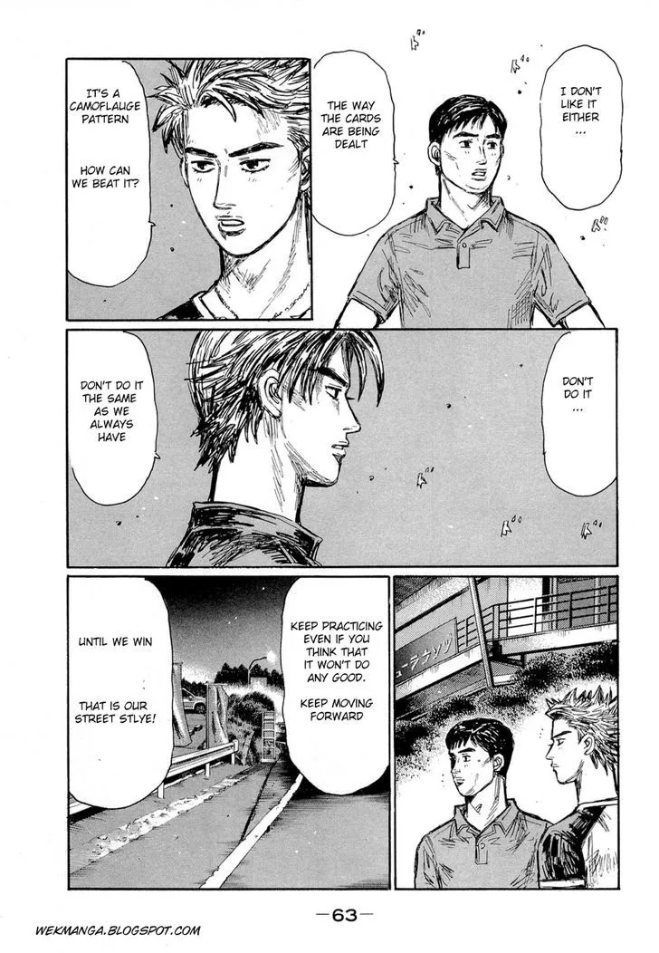 Initial D - Page 1