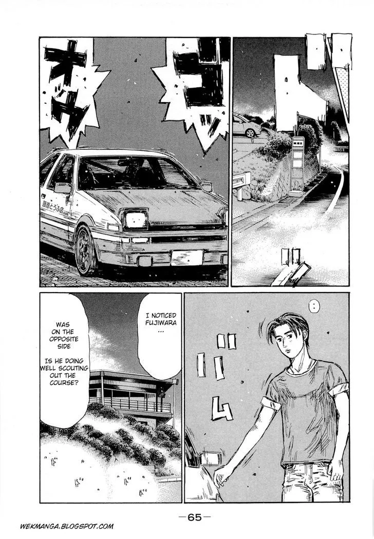 Initial D - Page 3