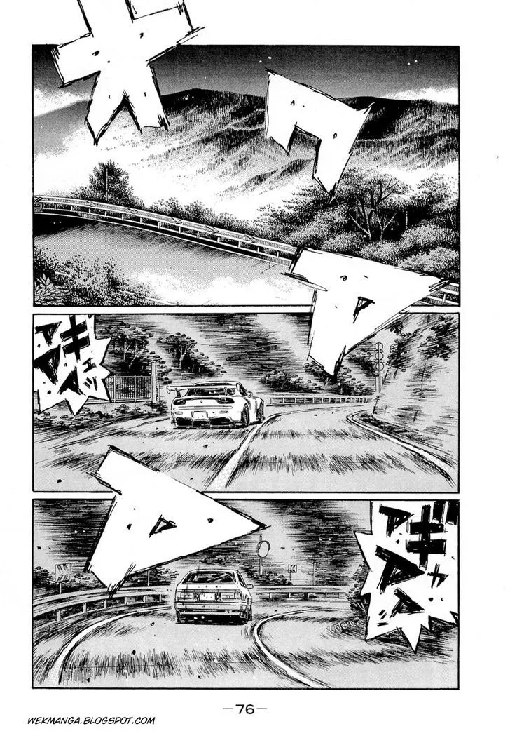 Initial D - Page 5