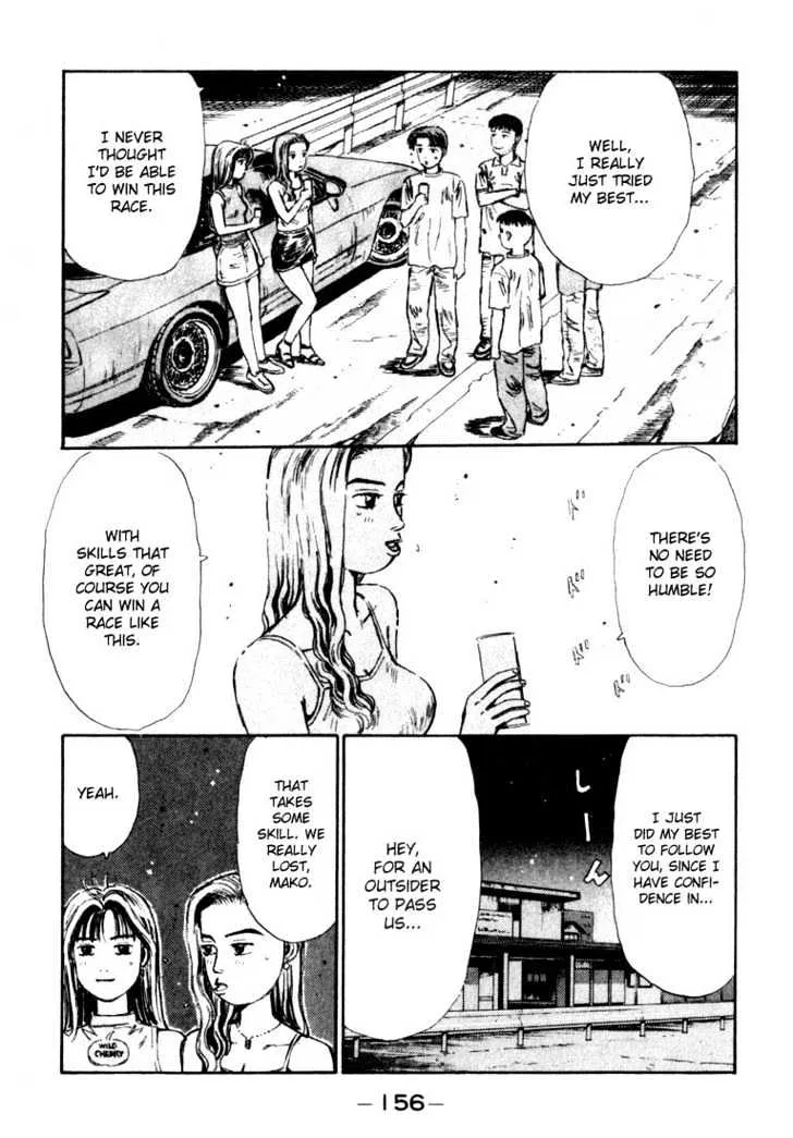 Initial D - Page 11