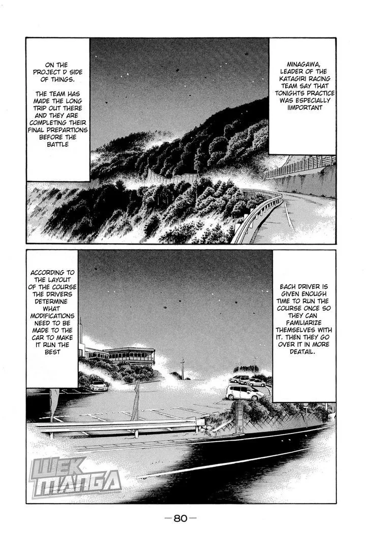 Initial D - Page 1