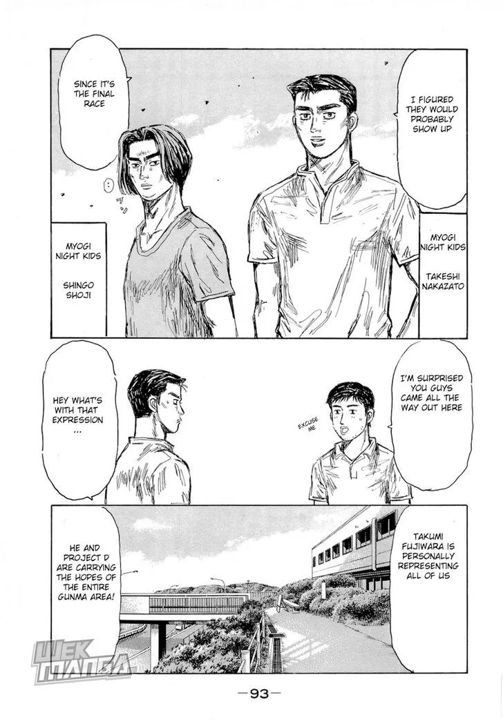 Initial D - Page 4