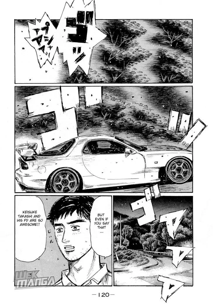 Initial D - Page 4