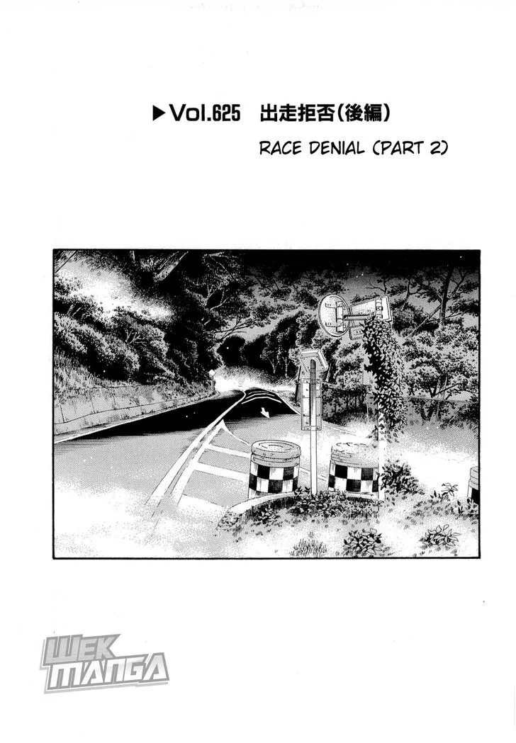 Initial D Chapter 625 page 1 - MangaNelo