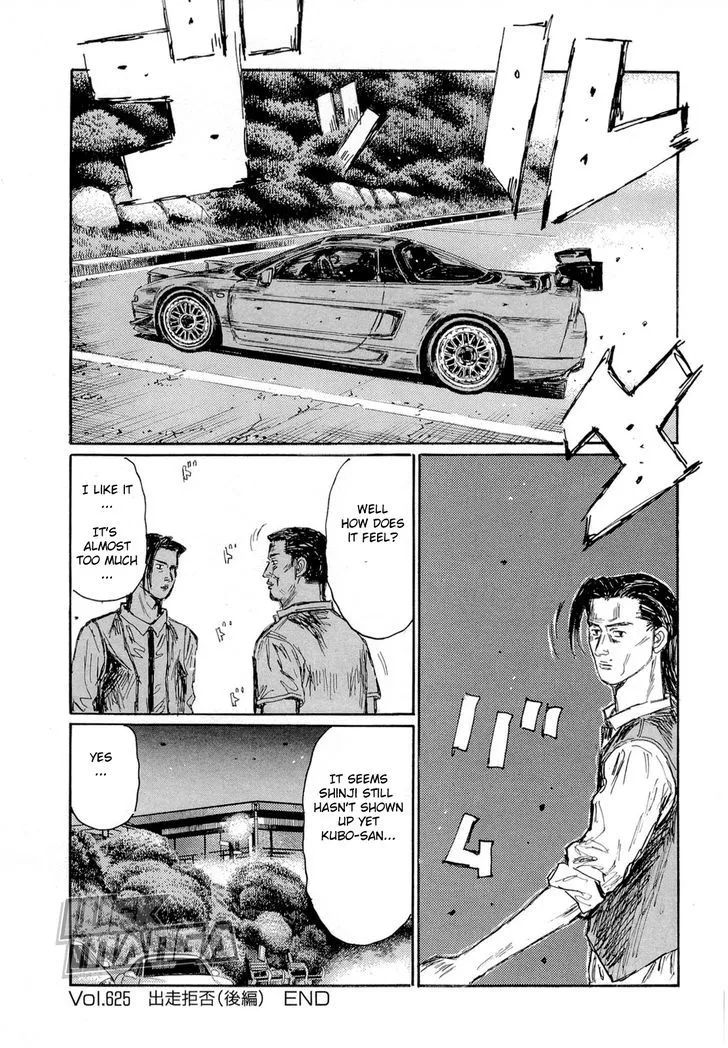 Initial D - Page 8