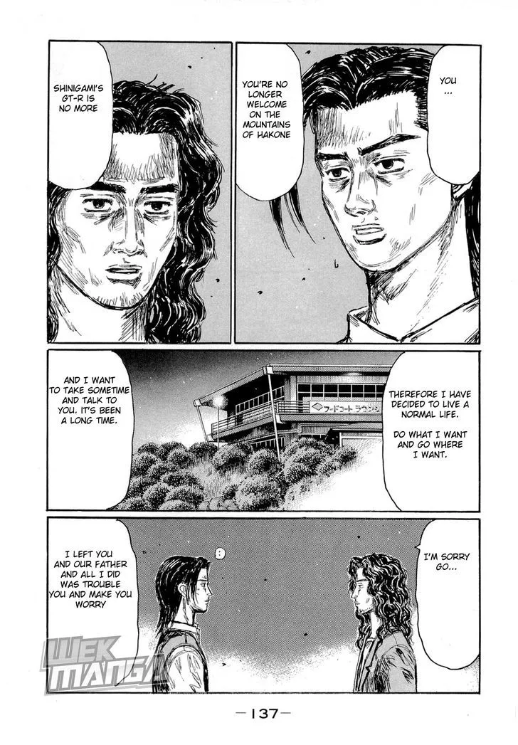 Initial D - Page 3