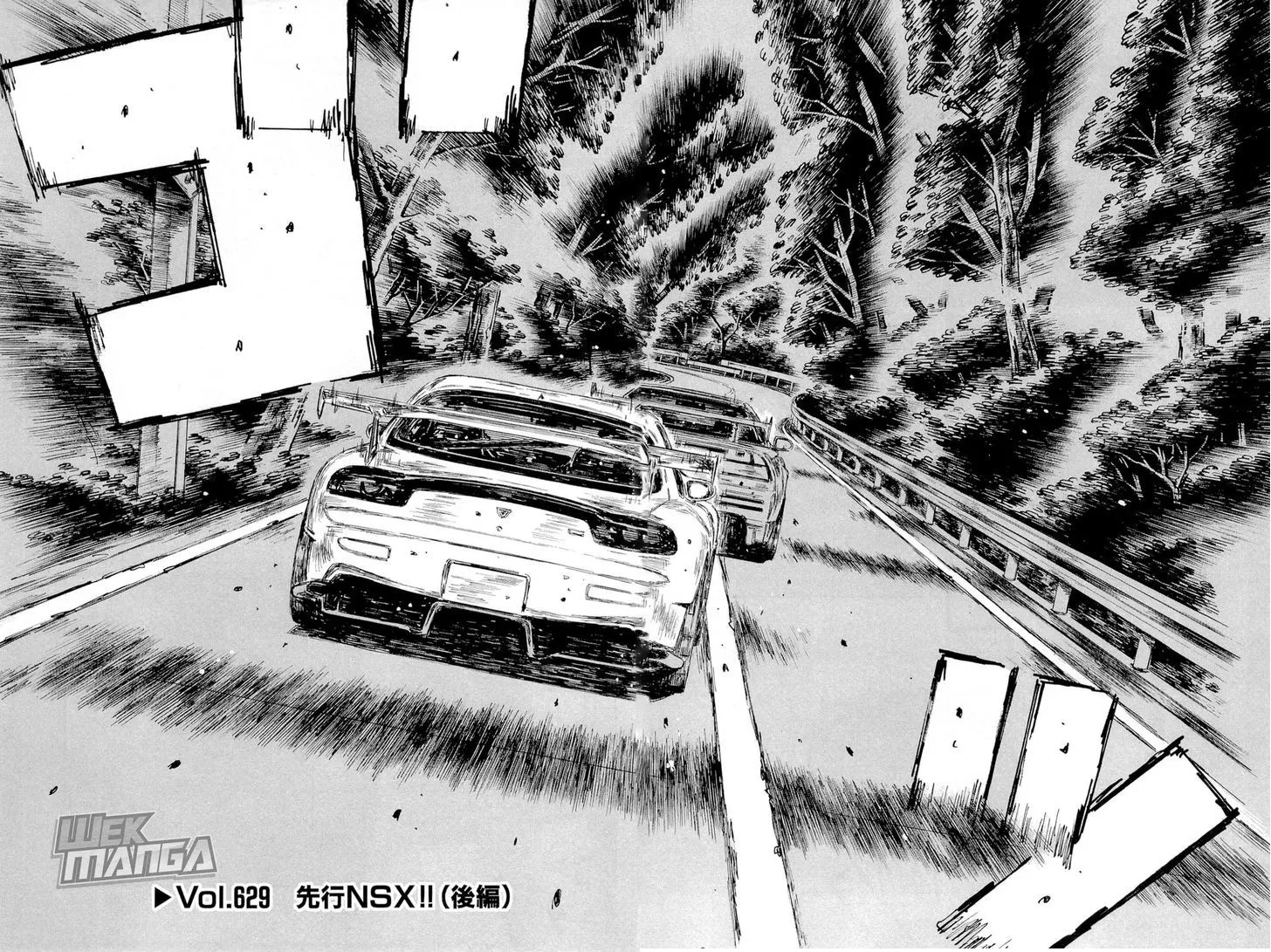 Initial D - Page 1