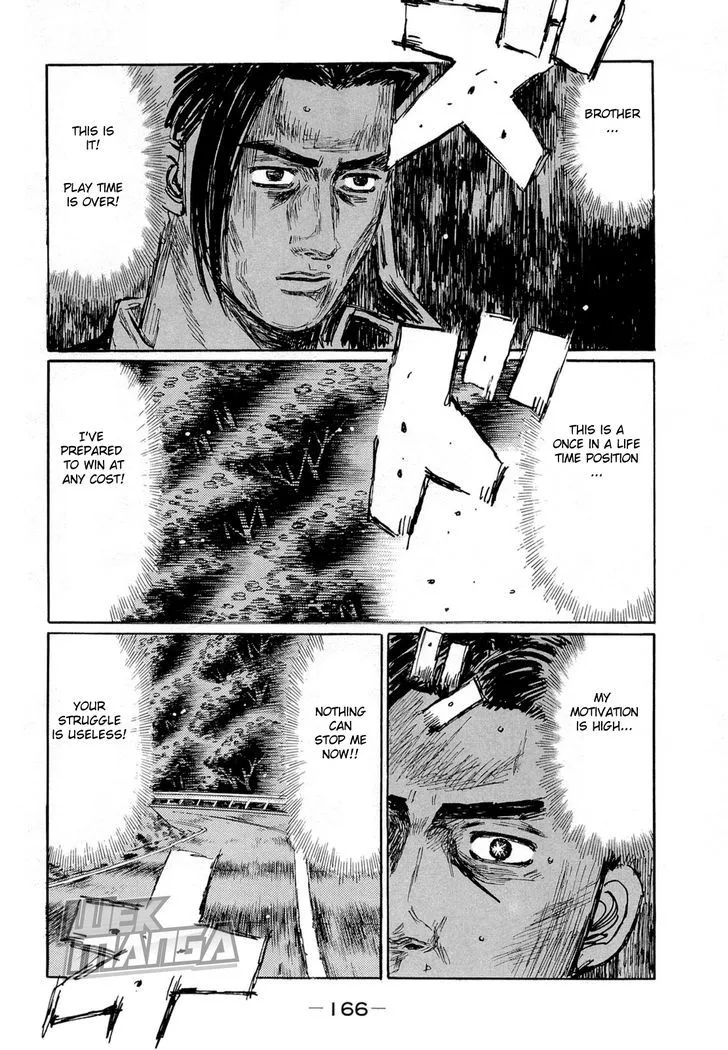 Initial D - Page 3