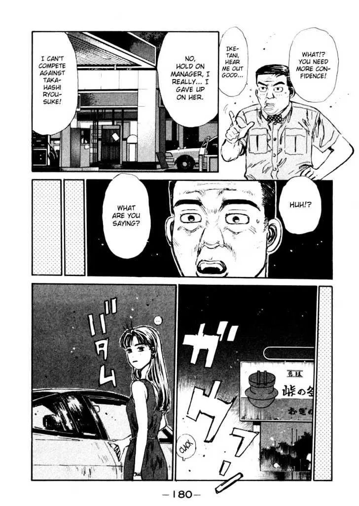 Initial D Chapter 63 page 16 - MangaNelo