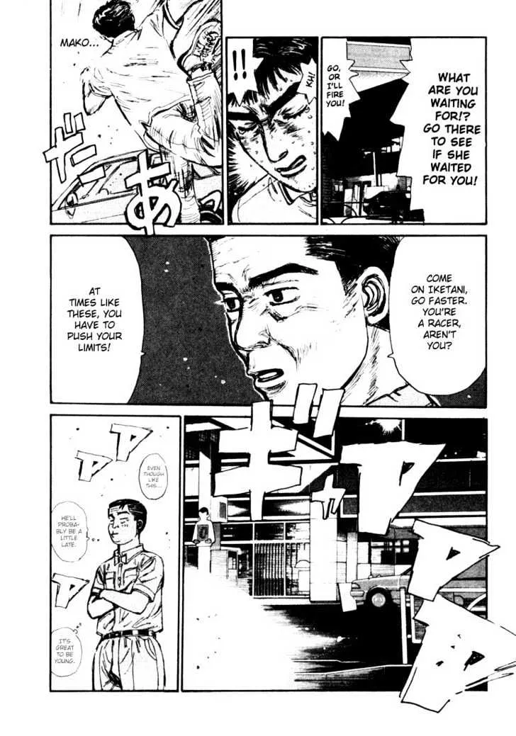 Initial D - Page 19