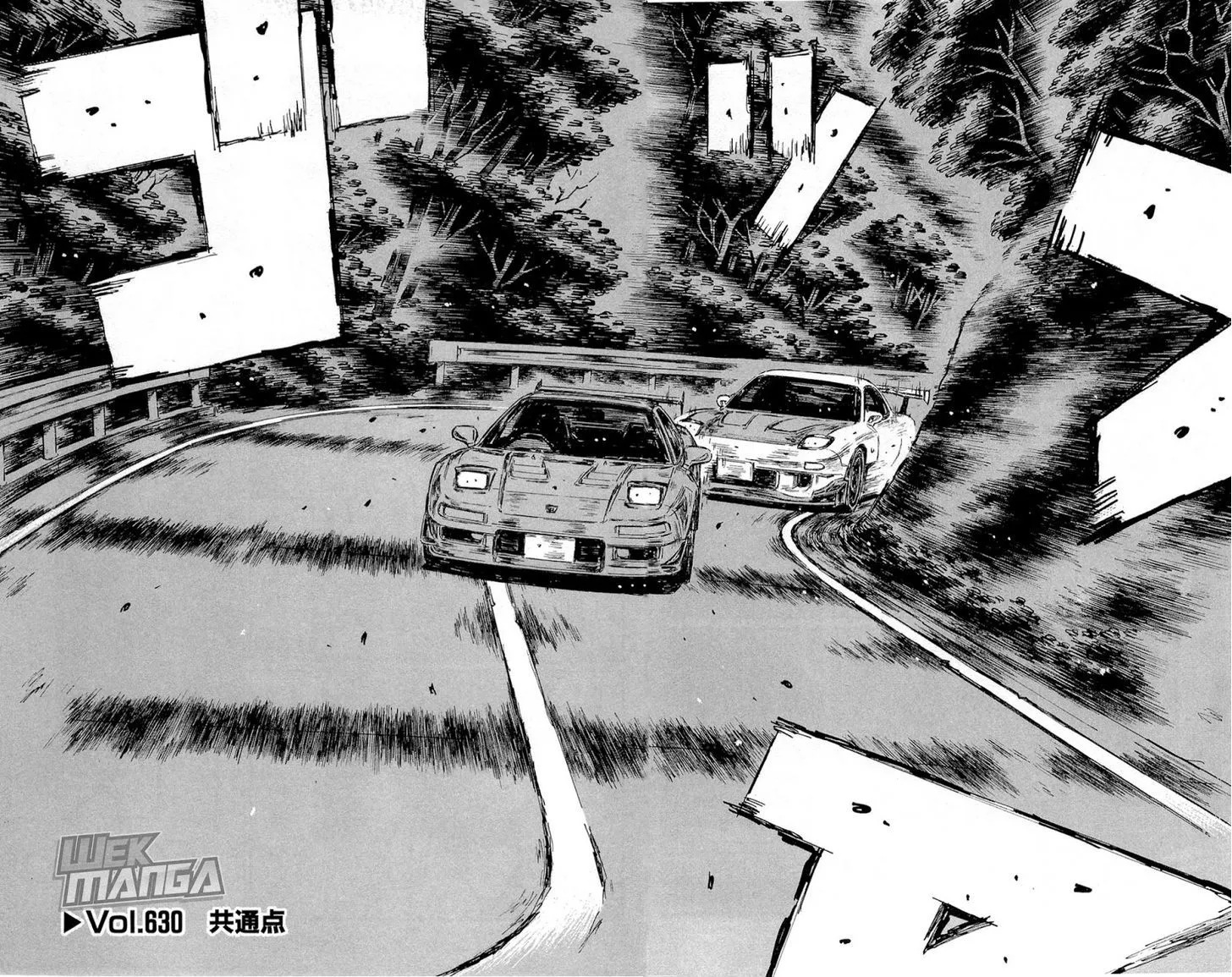 Initial D Chapter 630 page 2 - MangaNelo