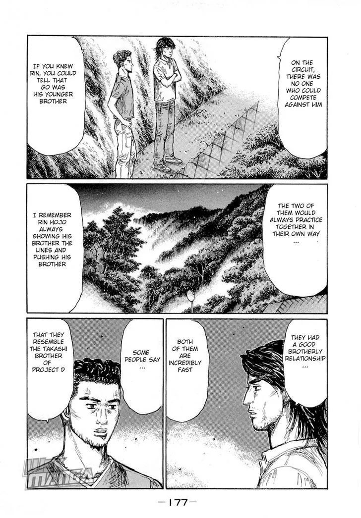 Initial D - Page 3