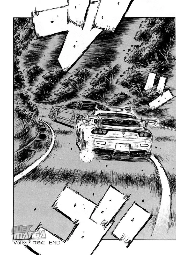 Initial D - Page 8