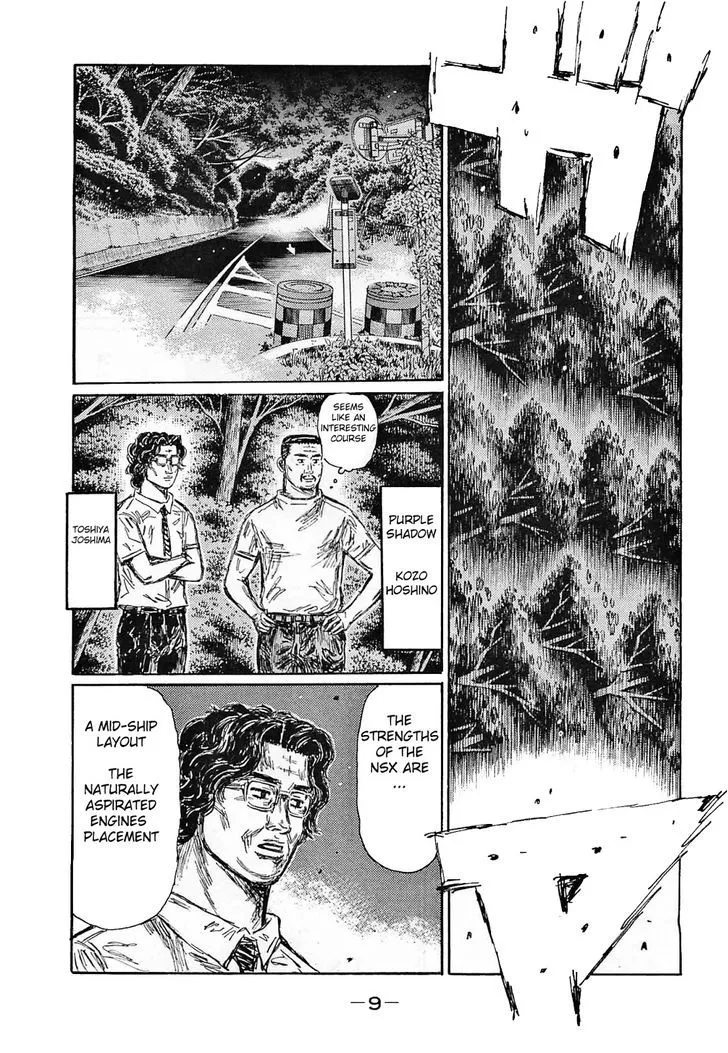 Initial D - Page 3