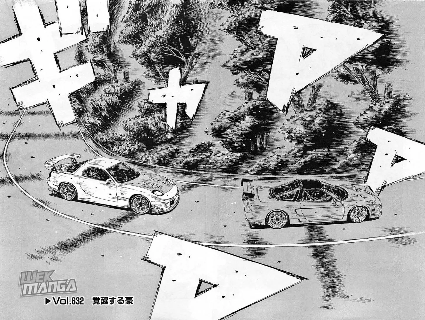 Initial D Chapter 632 page 2 - MangaNelo