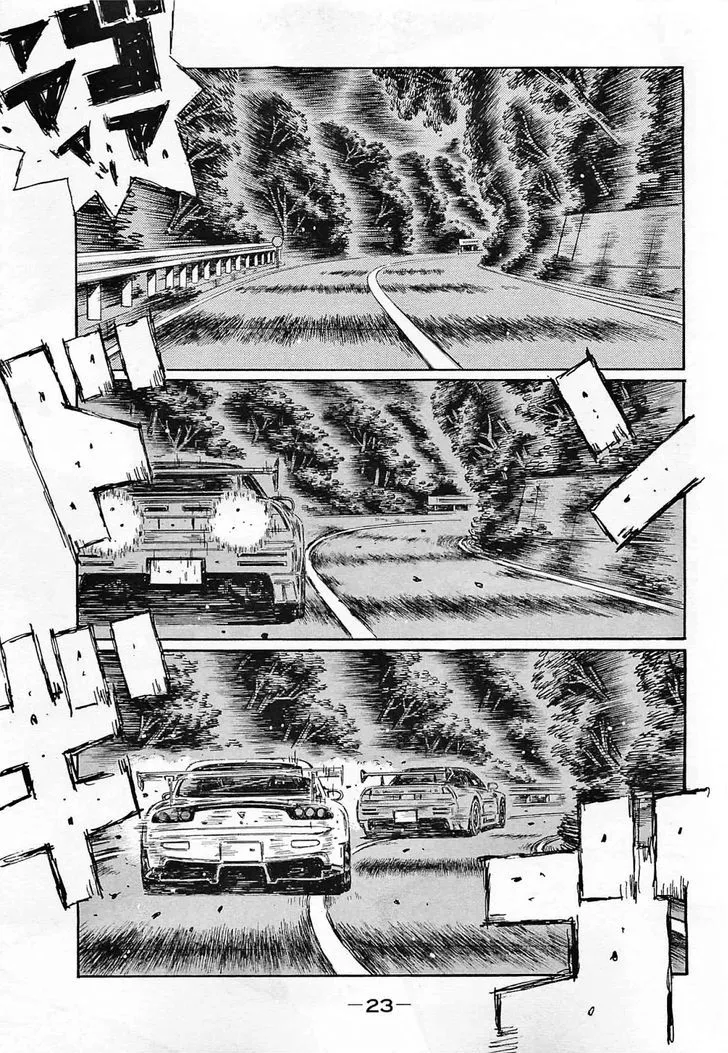 Initial D Chapter 633 page 1 - MangaNelo