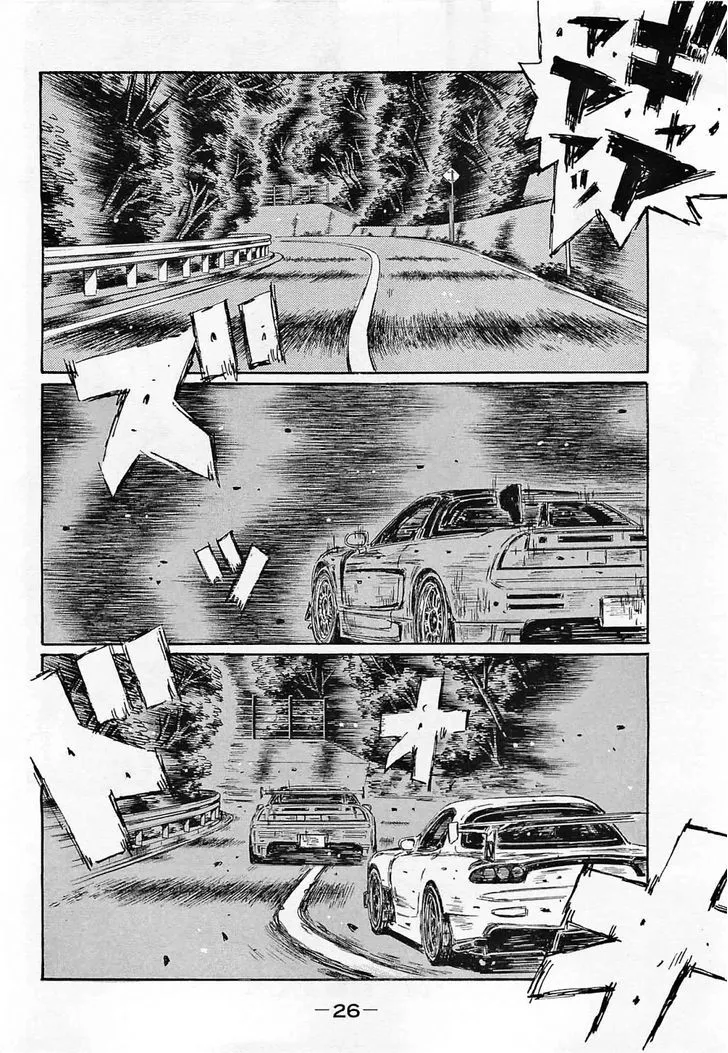 Initial D - Page 3