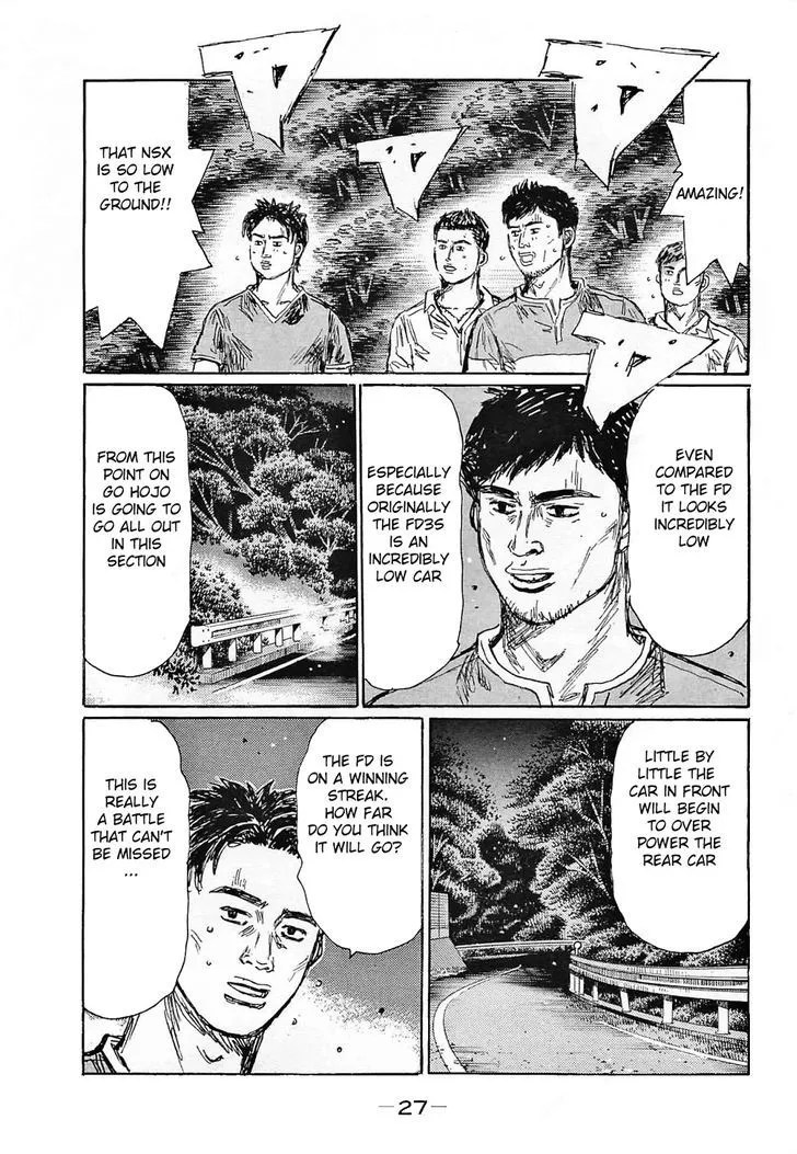 Initial D - Page 4