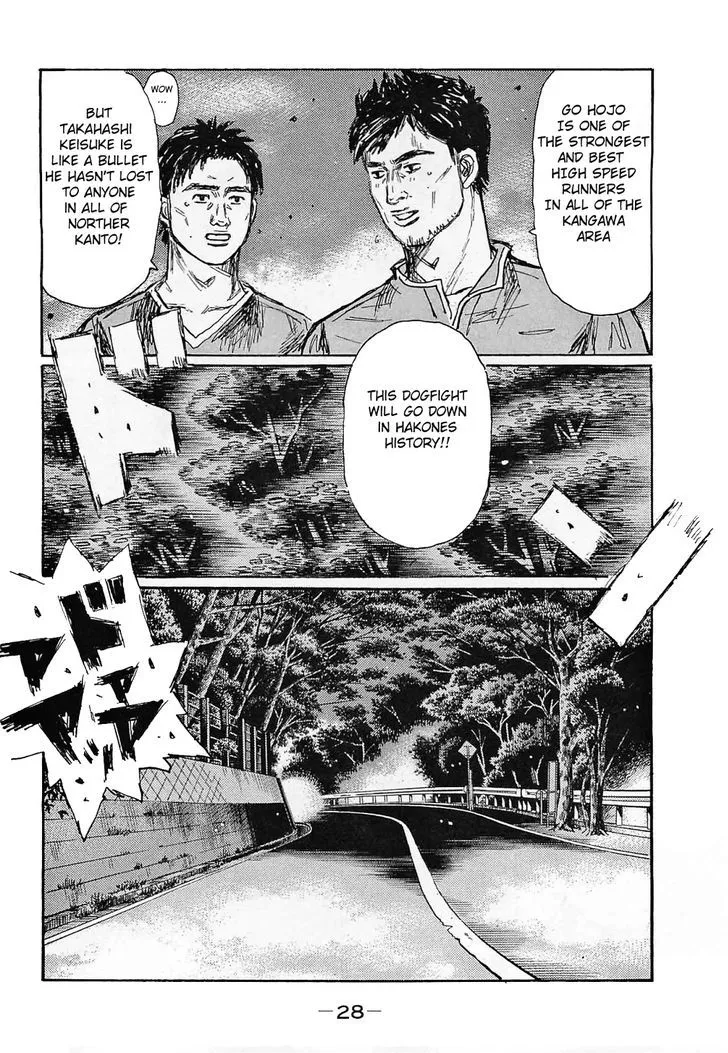 Initial D - Page 5