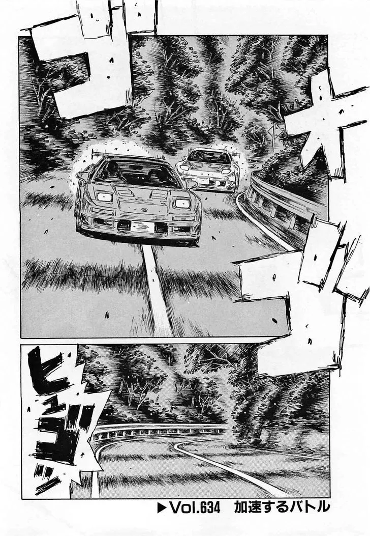 Initial D Chapter 634 page 1 - MangaNelo