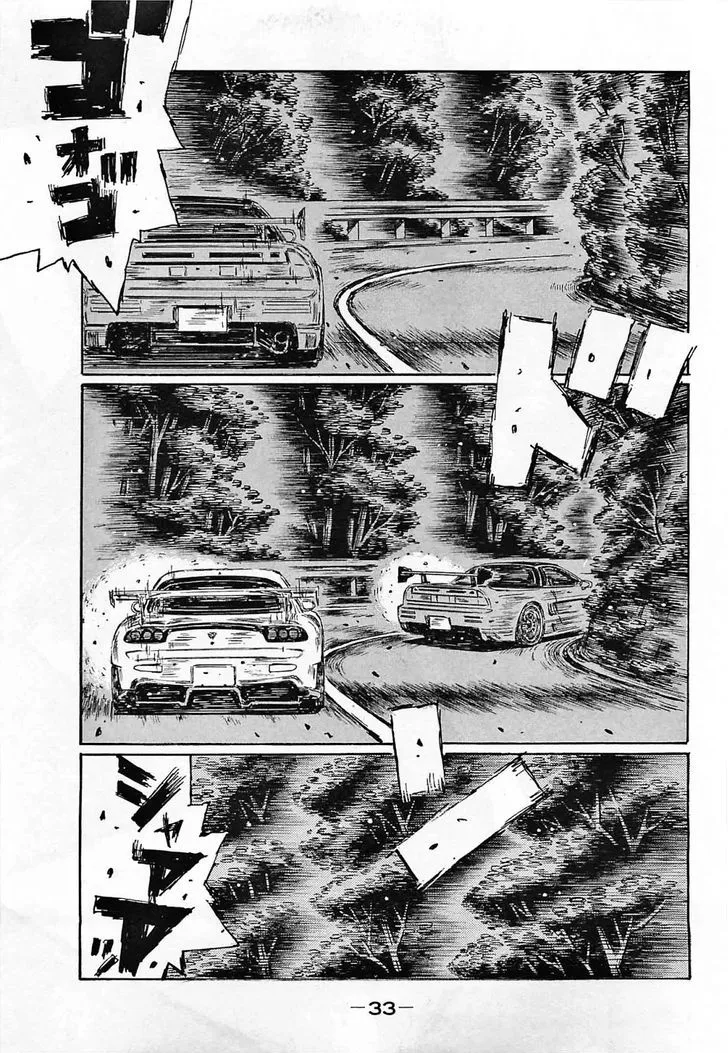 Initial D - Page 1