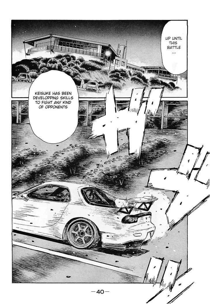 Initial D - Page 8