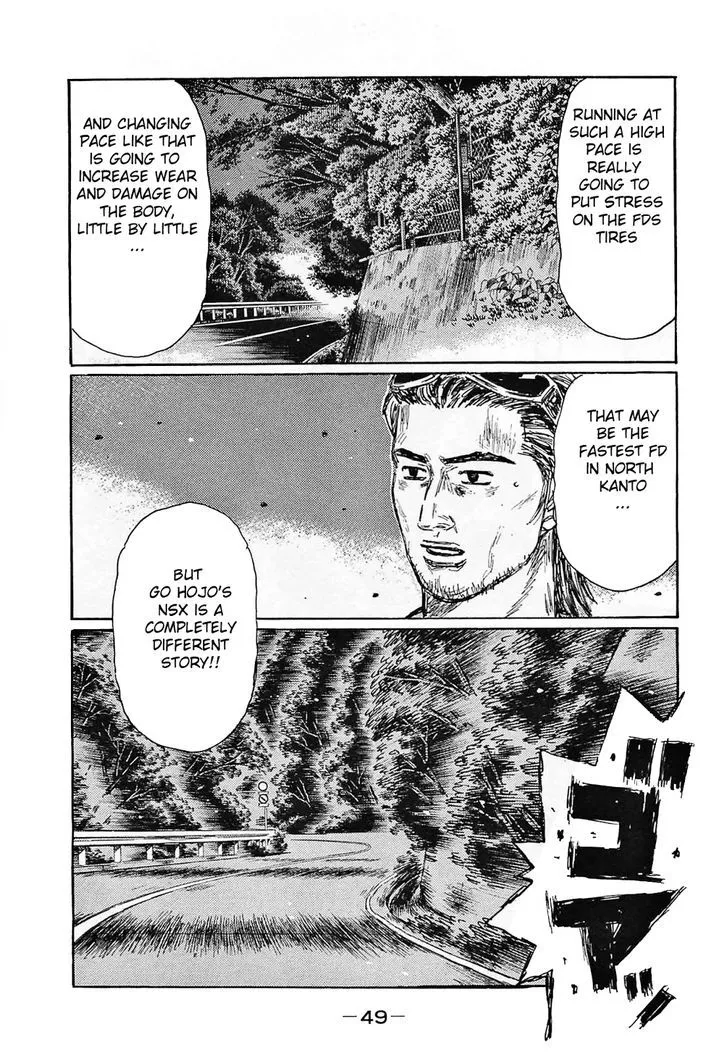 Initial D - Page 6