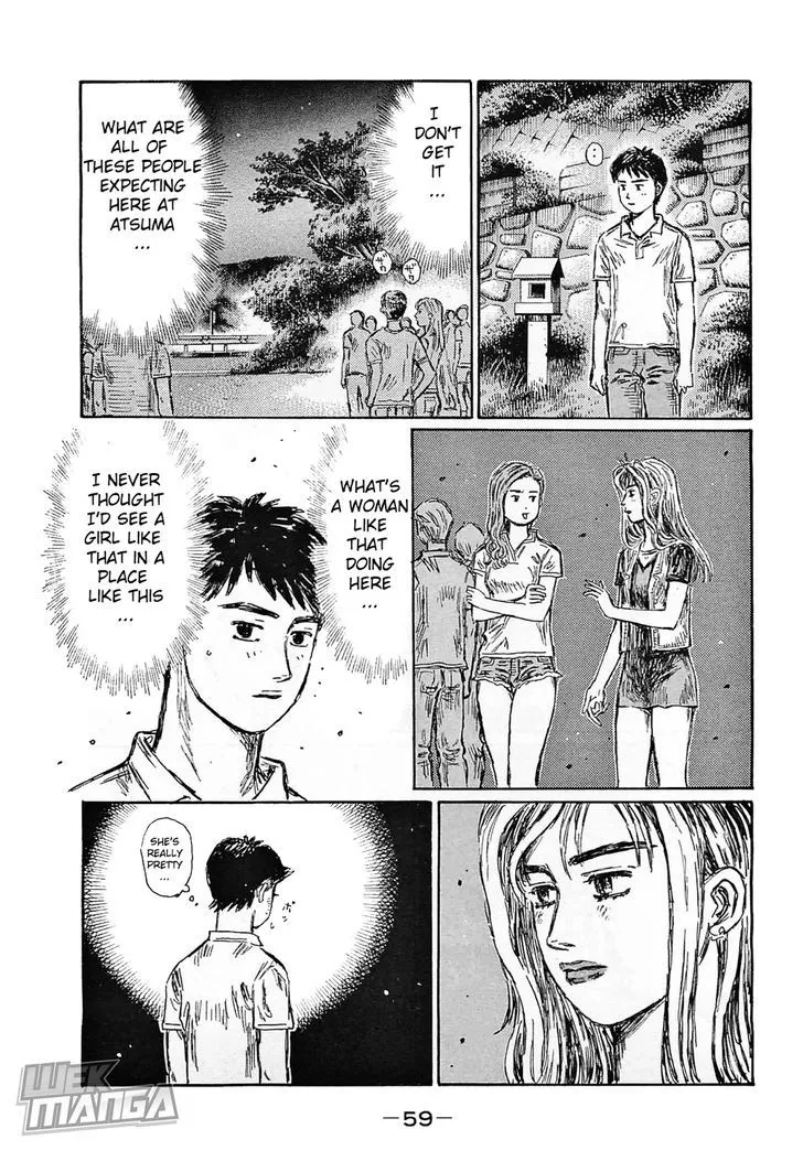 Initial D - Page 7